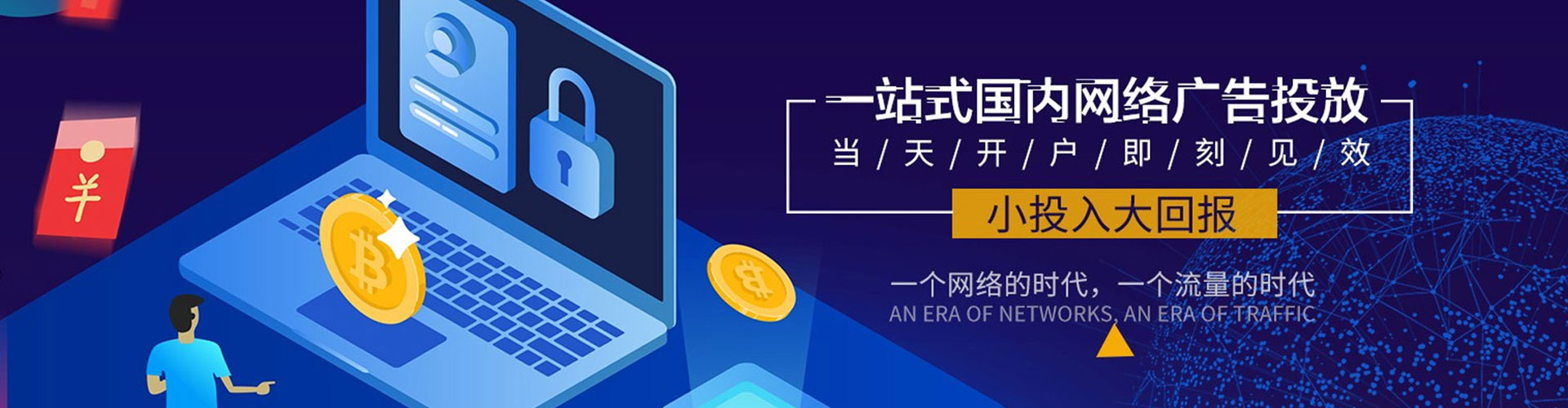 西秀快手信息流