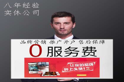 百度推广费用透明度：企业成功案例解读